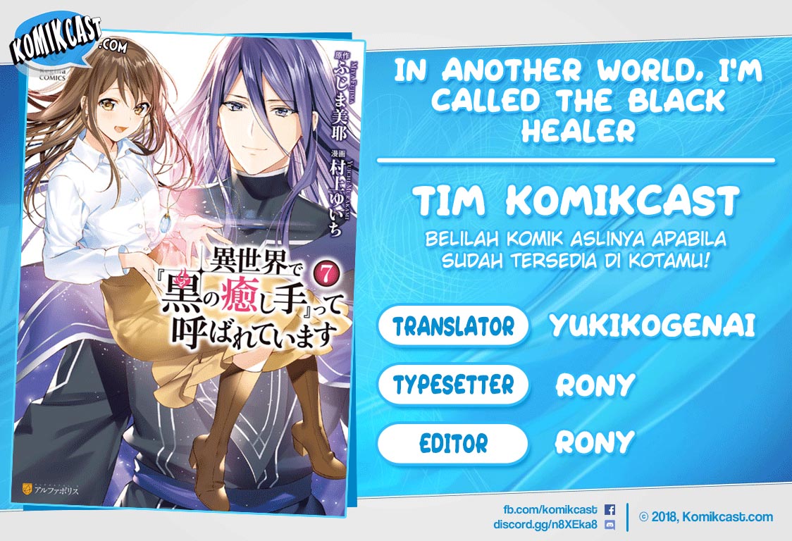 Isekai de “Kuro no Iyashi Te” tte Yobareteimasu chapter 49